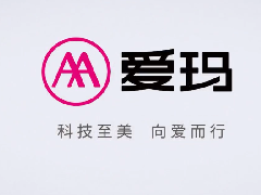 愛瑪電動車產品三維動畫