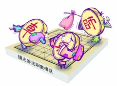 活動(dòng)策劃公司缺少贊助商 中國象棋沒錢傷不起