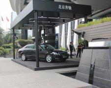 會(huì)議策劃公司北京奔馳贊助中歐創(chuàng)新營銷論壇