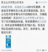 上海公關(guān)公司：澳網(wǎng)賽場(chǎng)外的社會(huì)化營(yíng)銷大戰(zhàn)