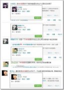 公關(guān)策劃公司：金山公關(guān)高手浮出水面 細數(shù)金山公關(guān)“三大升級”