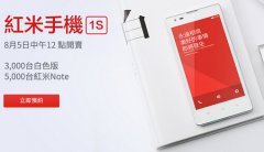 小米臺灣作假？一次更像炒作的公關危機