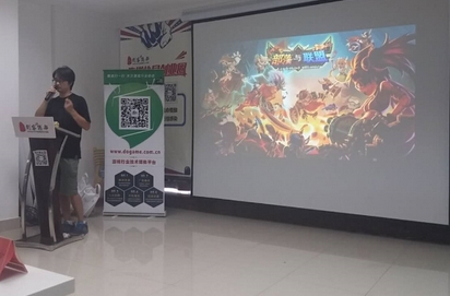 公關策劃：釋放CP價值 Dogame匯17期手游投融資發行路演報名中！