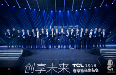讓每一秒家庭時光更美好，TCL電視新品發布會