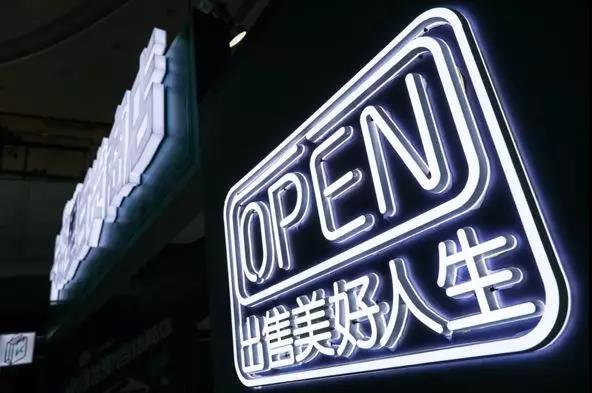 Keep卡路里百貨商店新品發(fā)布會：卡路里化為貨幣，出售美好人生