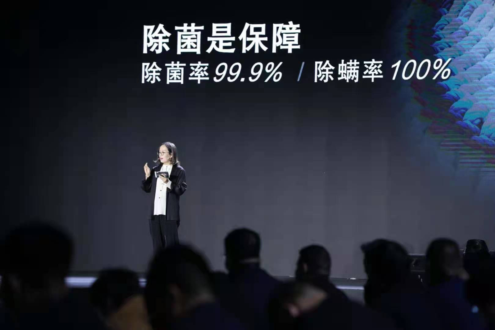 西門子超氧洗衣機(jī)發(fā)布會(huì) 西門子超氧洗衣機(jī)發(fā)布會(huì)