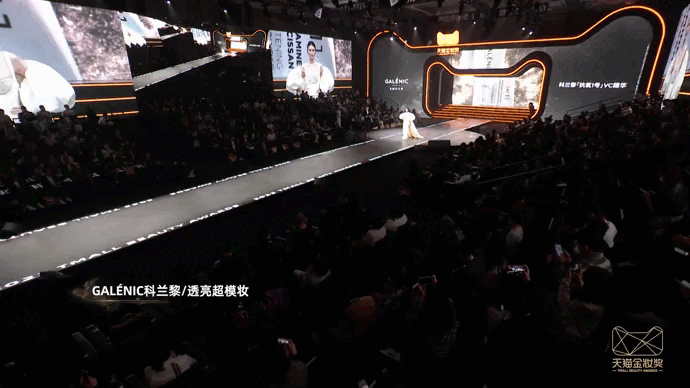 2023天貓金妝獎(jiǎng)|完美詮釋沉浸式活動(dòng)全案！